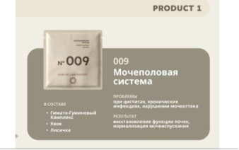 product_img_11